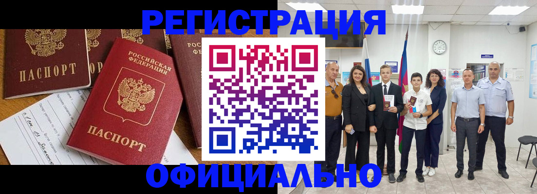 пропишу в квартире в Агрызе